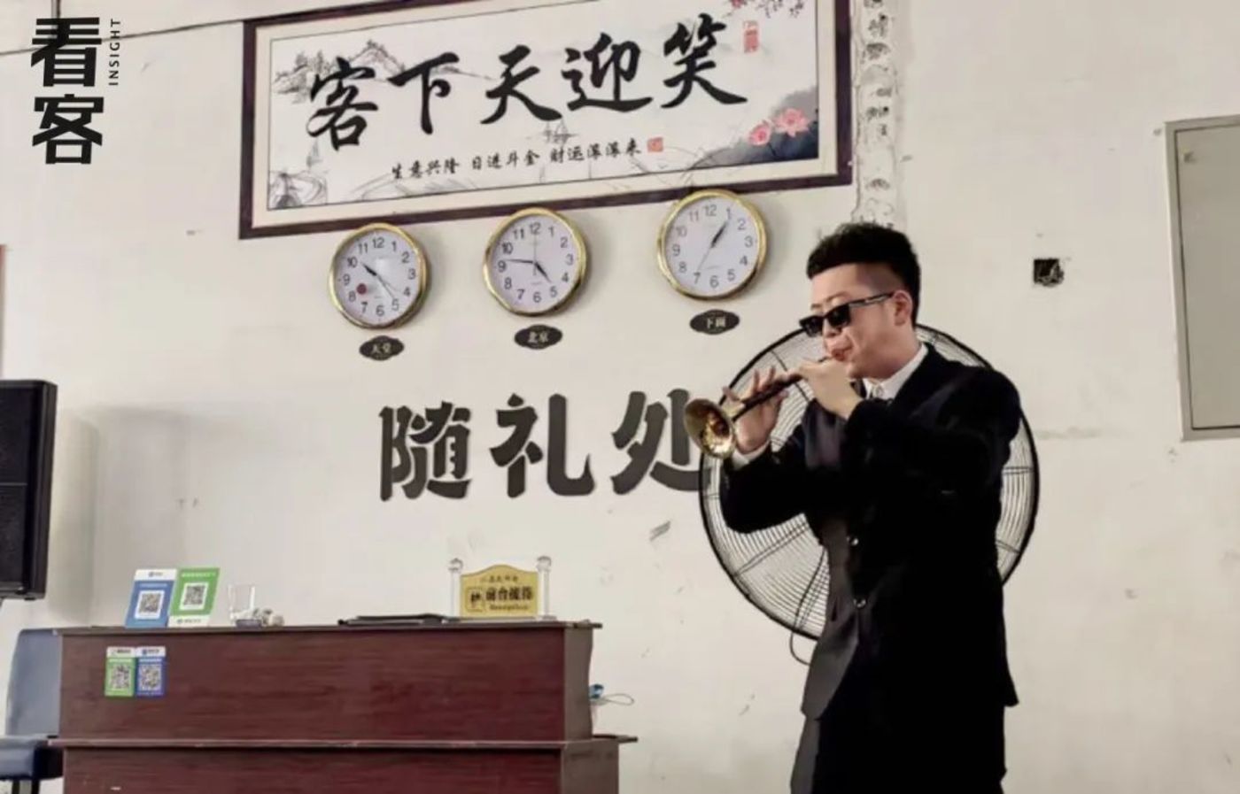 創(chuàng)業(yè)失敗后，我貼錢給小店辦葬禮