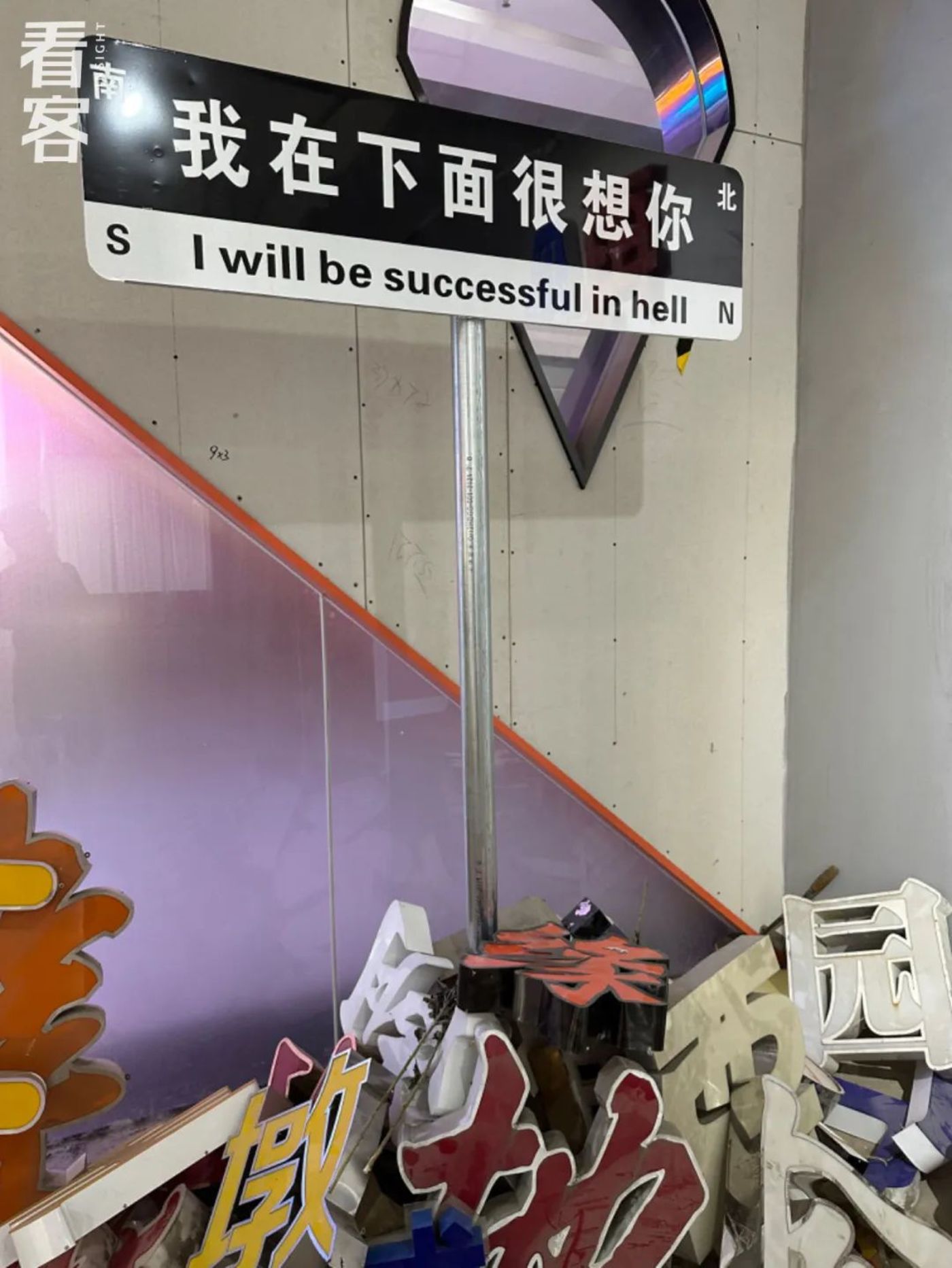 創(chuàng)業(yè)失敗后，我貼錢給小店辦葬禮