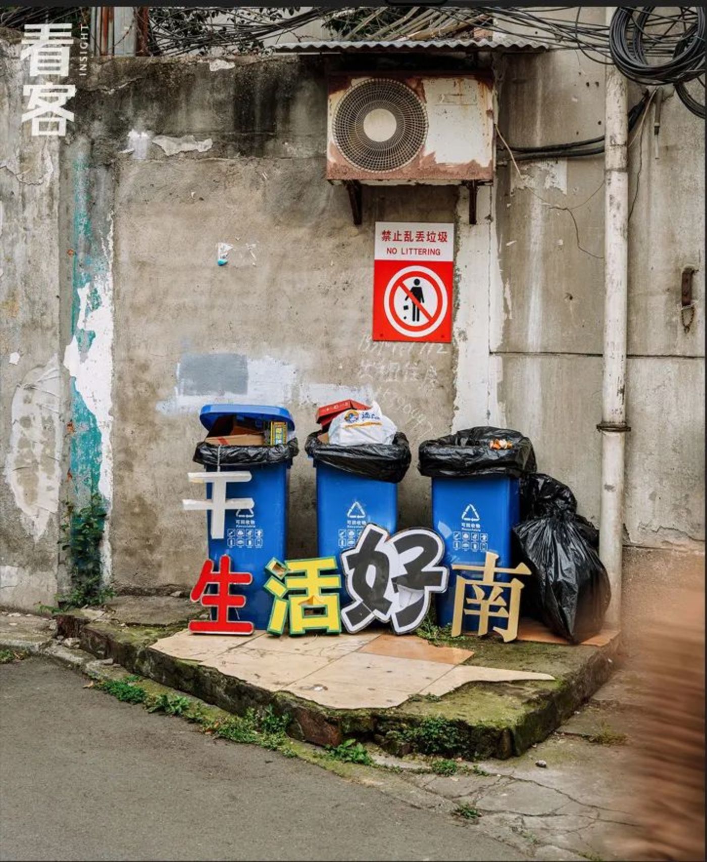 創(chuàng)業(yè)失敗后，我貼錢給小店辦葬禮
