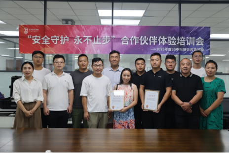打響“全民消防”搶灘之戰 3S應急裝備攜全場景產品提升加盟商核心競爭力