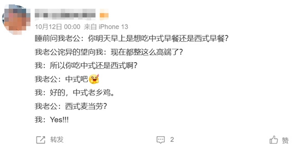 老鄉雞迎來加盟放開全新局面：20年始終堅持做好吃健康快餐的！