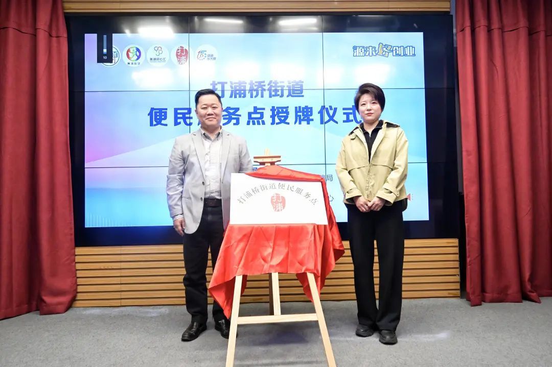 浦智·就創，共迎未來！這里已成為創業者圓夢的“沃土”！