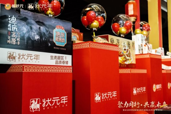 新品持續上線，蟹狀元子品牌“狀元年”為鄉村振興發展貢獻更多力量