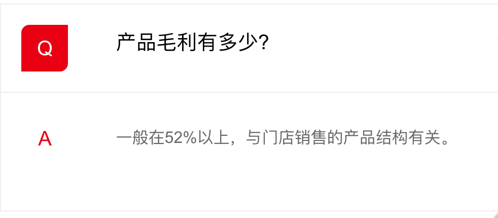 黃渤代言，關店超1萬家！昔日“街霸”連鎖品牌母公司鄭重聲明：資金鏈沒有斷裂，已向公安報案！加盟商現狀：有的日流水僅過百元