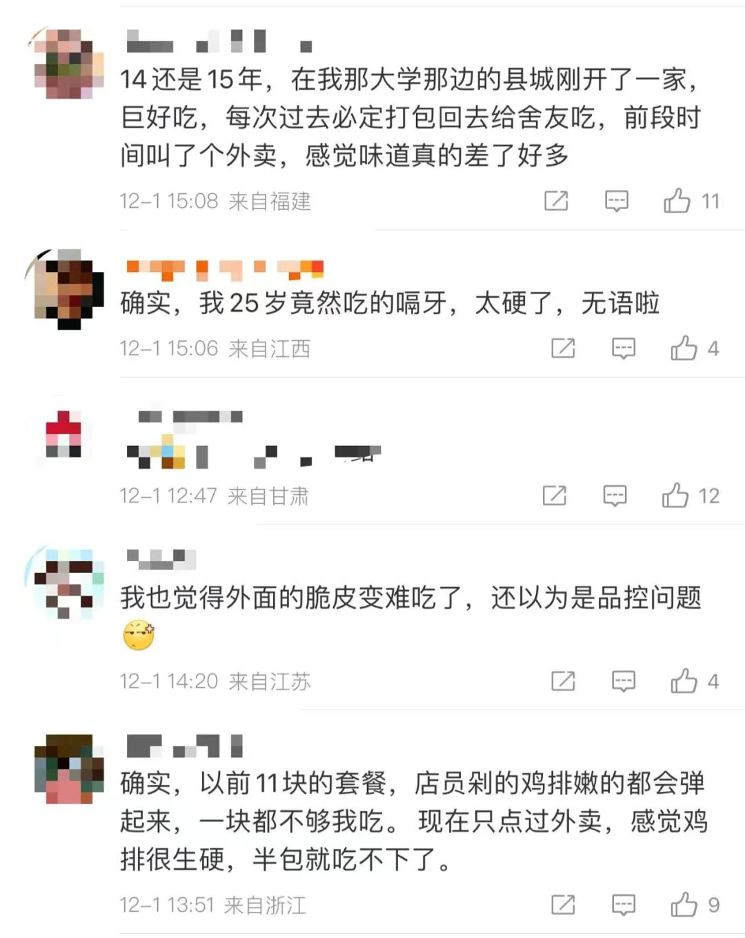 黃渤代言，關店超1萬家！昔日“街霸”連鎖品牌母公司鄭重聲明：資金鏈沒有斷裂，已向公安報案！加盟商現狀：有的日流水僅過百元