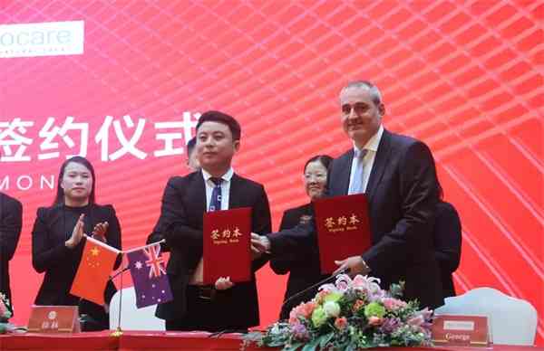 盛美母嬰品牌戰略合作&O2O跨境新零售正式啟動~