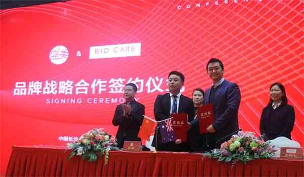盛美母嬰品牌戰略合作&O2O跨境新零售正式啟動~