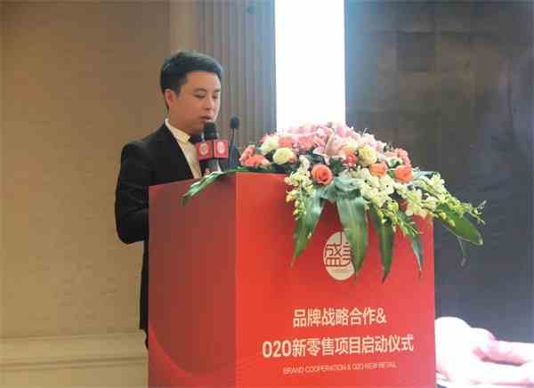 盛美母嬰品牌戰略合作&O2O跨境新零售正式啟動~