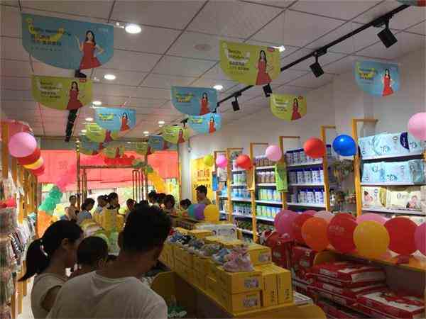 加盟一家母嬰店需要多少錢