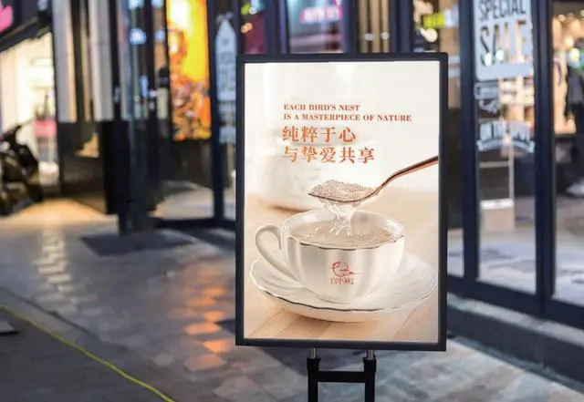 宮小燕鮮燉燕窩品牌連鎖化加速，六大扶持為加盟商保駕護航