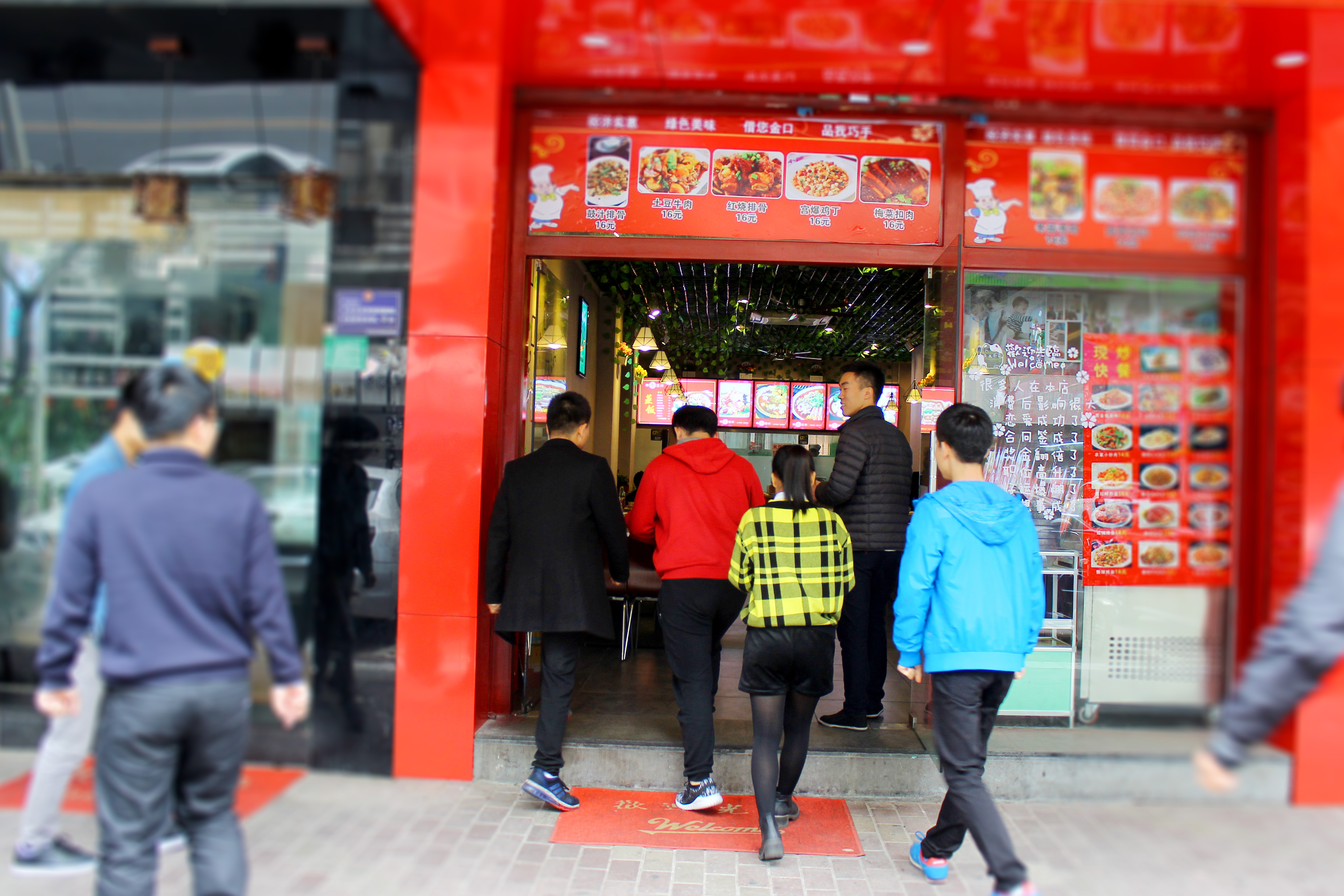 2024關(guān)于餐飲加盟市場趨勢的分析