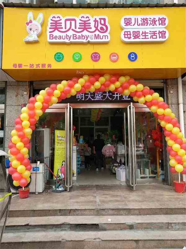 嬰兒用品店要如何提高收益