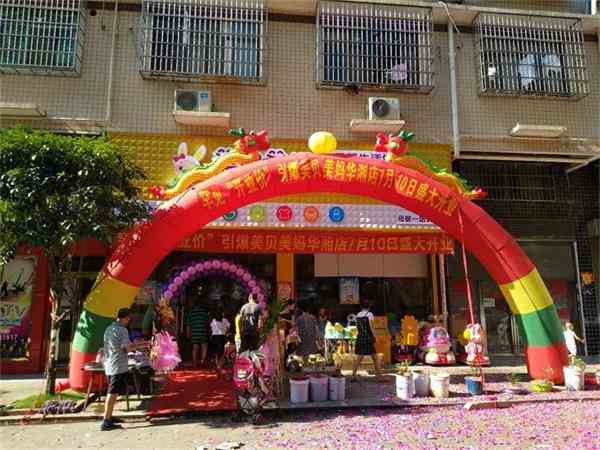 加盟母嬰店哪個品牌比較好