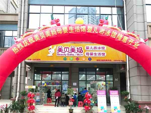 開母嬰用品店要注意什么？