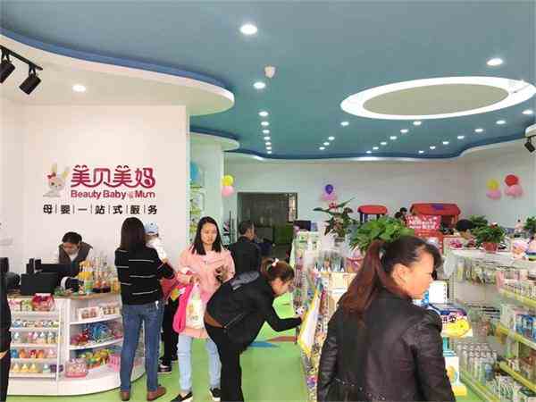 母嬰店店員的基本日常工作要求