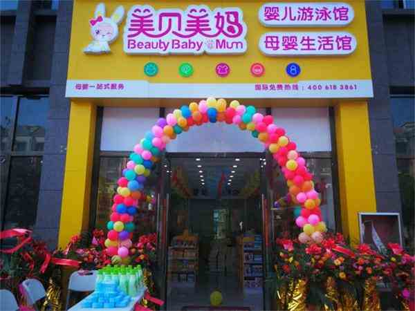 母嬰店怎么做才能賺錢