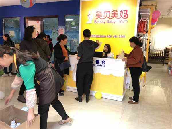 開母嬰店能賺錢嗎