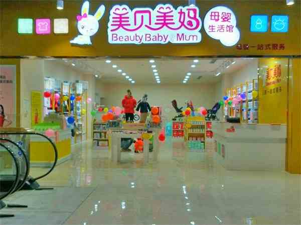 新手開母嬰店進貨的注意事項