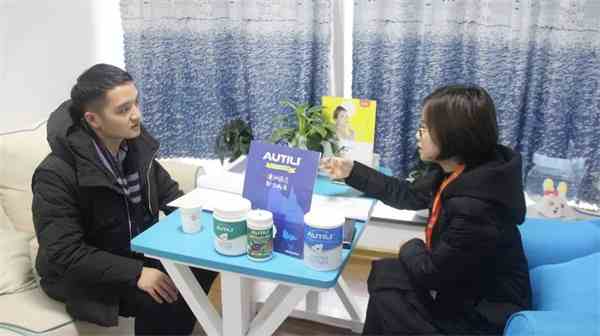 澳洲火爆營養品“Autili澳特力”品牌 牽手美貝美媽~