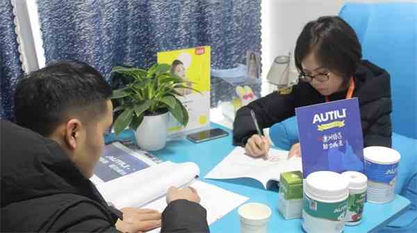 澳洲火爆營養品“Autili澳特力”品牌 牽手美貝美媽~