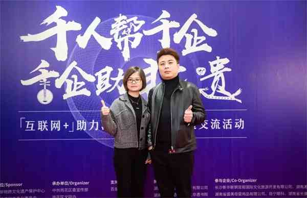 千人幫千企 ，千企助非遺，盛美母嬰助力非遺文化公益行