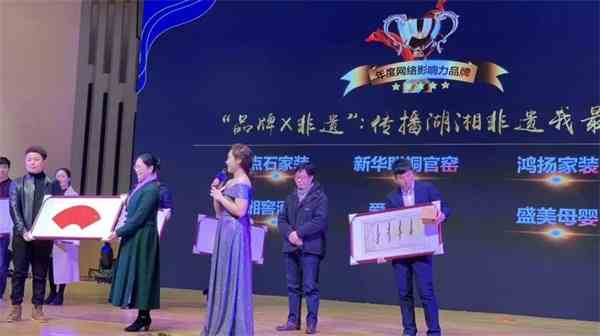 千人幫千企 ，千企助非遺，盛美母嬰助力非遺文化公益行