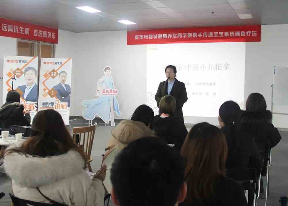 學(xué)無(wú)止境，美貝美媽這一次又“佩奇”了
