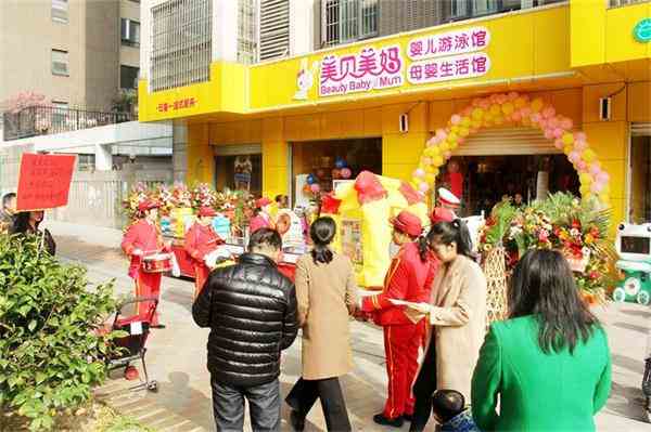 新手怎么開母嬰用品店
