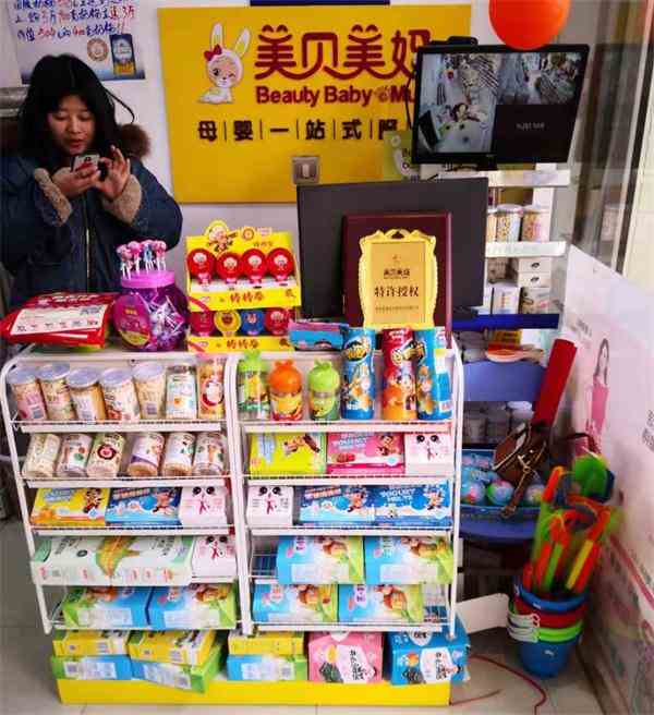 孕嬰店生意好不好做