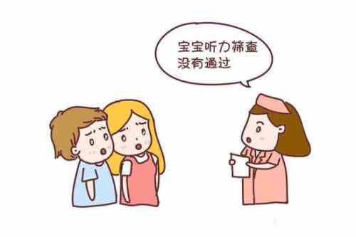 孩子正在面臨著聽力受損!媽媽們怎么辦?