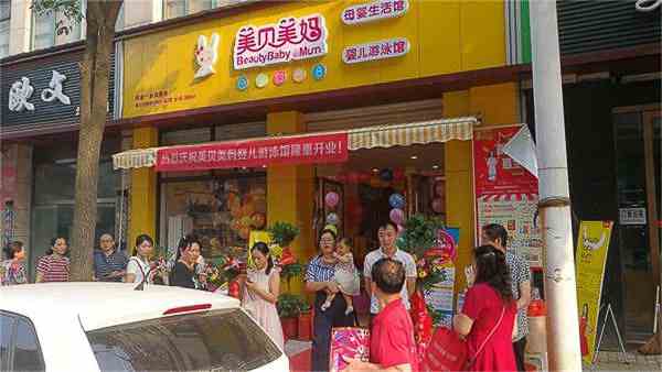 母嬰店促銷氛圍該怎么營造呢