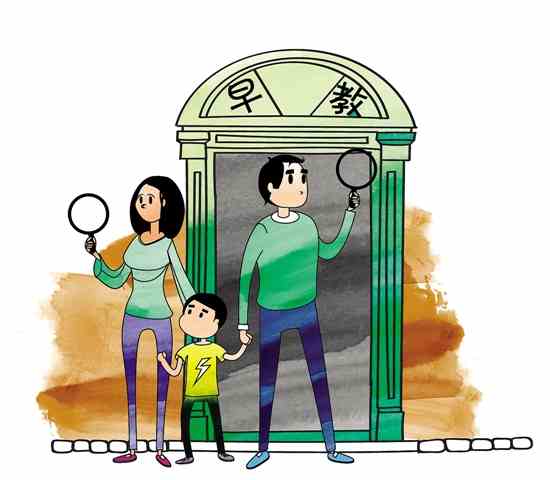 媽媽們要不要送孩子去上早教班?