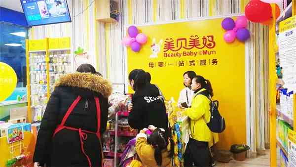 開母嬰店加盟好還是自己開好
