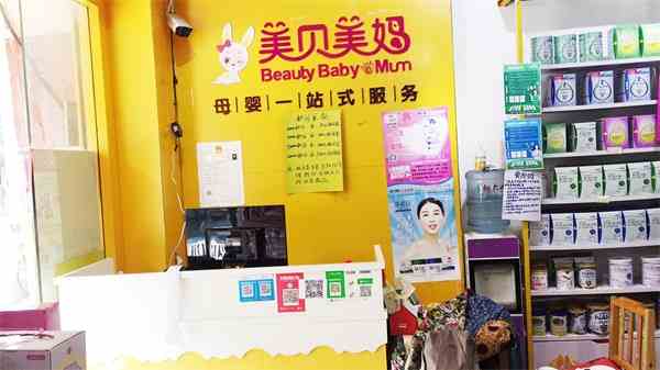 租賃孕嬰店鋪的注意事項