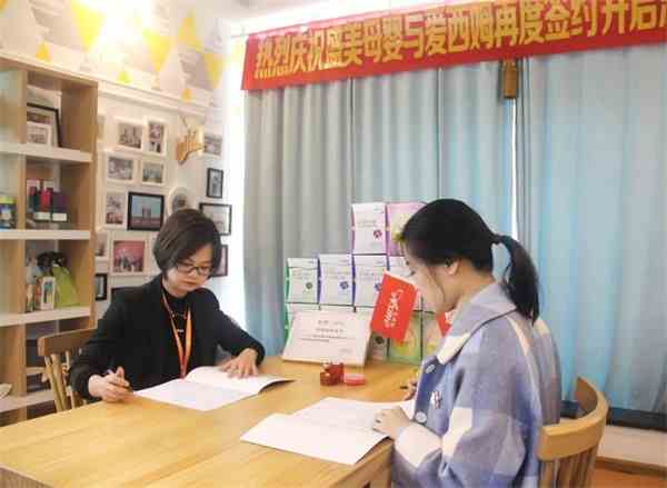 眾多母嬰大牌再度與美貝美媽達成戰略合作~