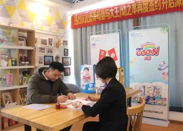 眾多母嬰大牌再度與美貝美媽達成戰略合作~