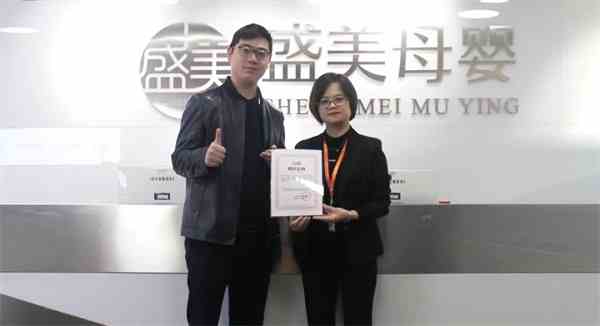 眾多母嬰大牌再度與美貝美媽達成戰略合作~