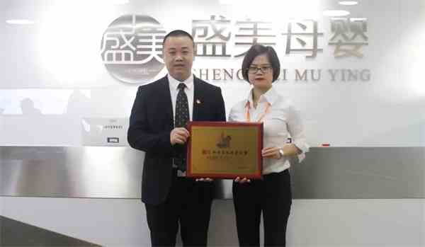 眾多母嬰大牌再度與美貝美媽達成戰略合作~