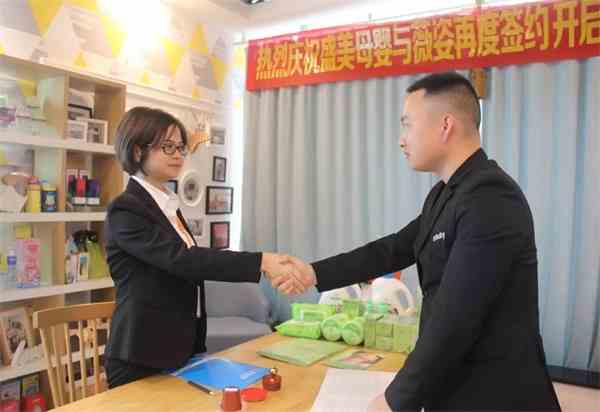 眾多母嬰大牌再度與美貝美媽達成戰略合作~