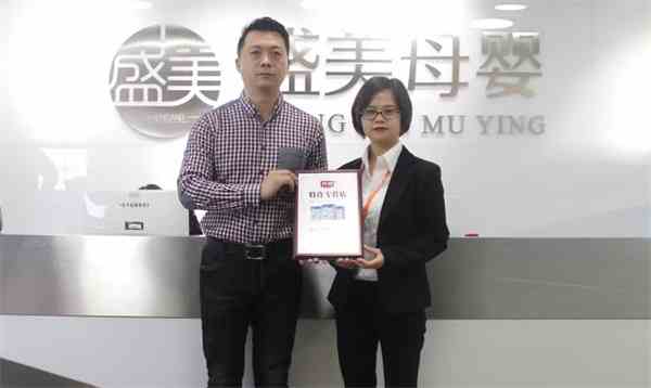 眾多母嬰大牌再度與美貝美媽達成戰略合作~
