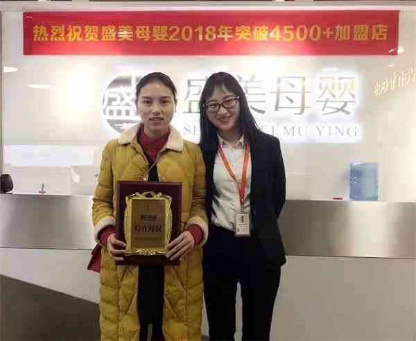 恭喜貴州遵義鄧女士加盟美貝美媽