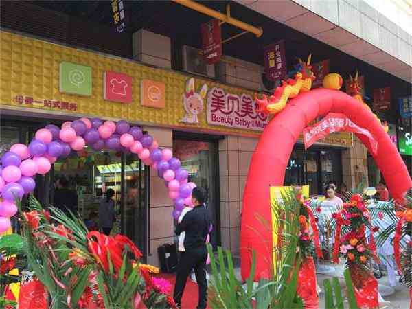 選擇母嬰店加盟品牌的注意事項