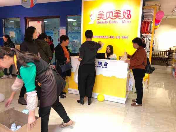 二三線城市開母嬰店靠譜嗎