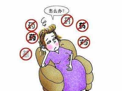 孕嬰人群能吃牛黃解毒片之類的藥品嗎?