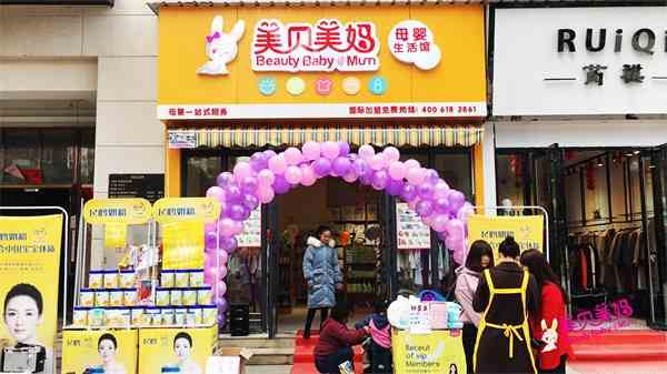現(xiàn)在開一家小型母嬰店怎么樣，現(xiàn)在投資母嬰店還有市場嗎