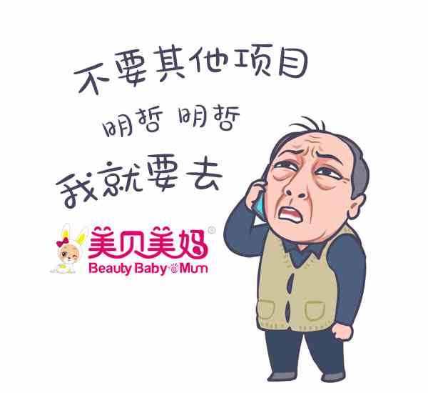 如何開(kāi)好一家母嬰店呢