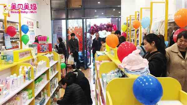 孕嬰店十大加盟品牌排名