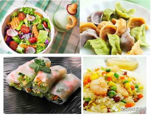 五色果蔬促生長(zhǎng)，寶寶活潑又健康！