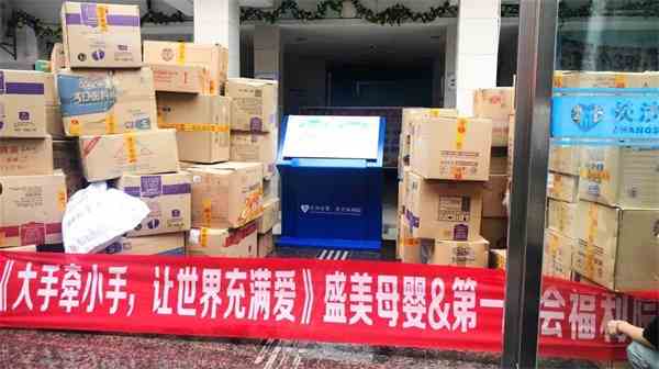 盛美母嬰攜手湖湘企業非遺公益行——雪峰山送溫暖
