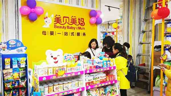 開一家母嬰加盟店15萬(wàn)夠嗎